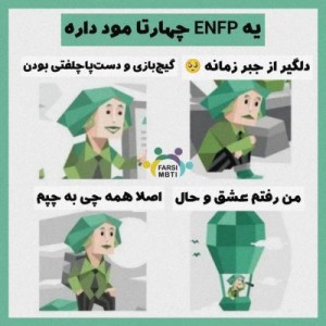 خودت رو بهتر بشناس