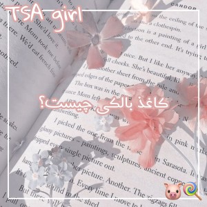 کاور