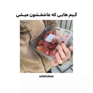 عکس {گیم هایی که عاشقشون میشی🌿}