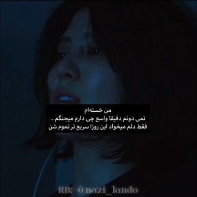 عکس "حق بارون"