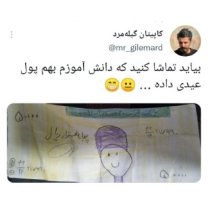 عکس میم ۶😃