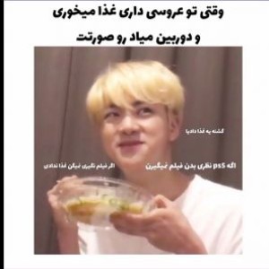 عکس طنز bts