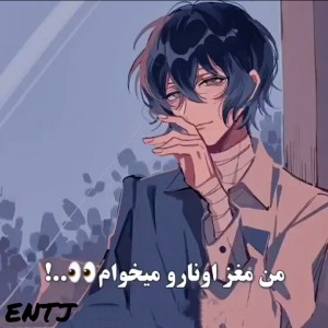 کارکترای انیمه که خیلی باهوشن