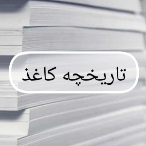 کاور