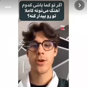 چگونه یک اوتاکو را از کما نجات دهیم