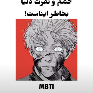 خشم و نفرت دنیا بخاطر...☆