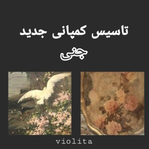 کاور
