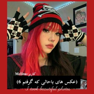تست عکس هایی که گرفتم 6