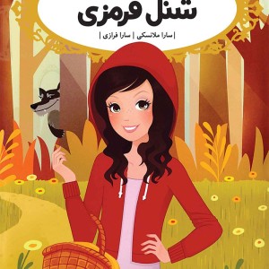 کتاب های خوب