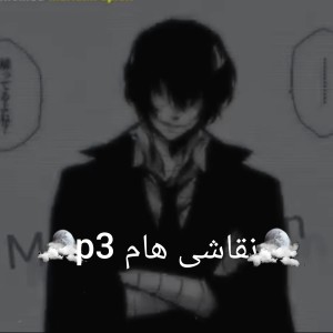 نقاشی هامp3💜💙