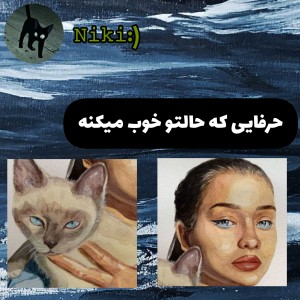 عکس هرکسی به این دیالوگا نیاز داره:)