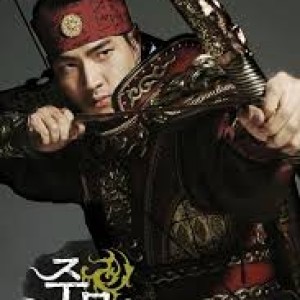 سریال جومونگ