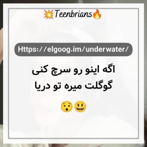 عکس چیزای‌جالبی‌ک‌میتونی‌توی‌گوگل‌سرچ‌کنی🍫✨