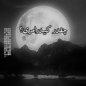 کاور