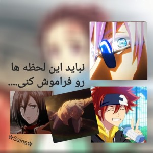 اینا نباید فراموش بشن..!...