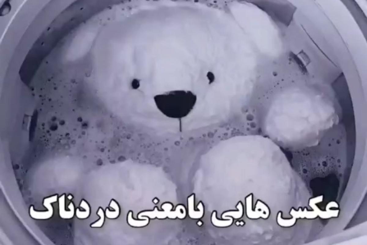 عکس عکس هایی با معنی دردناک