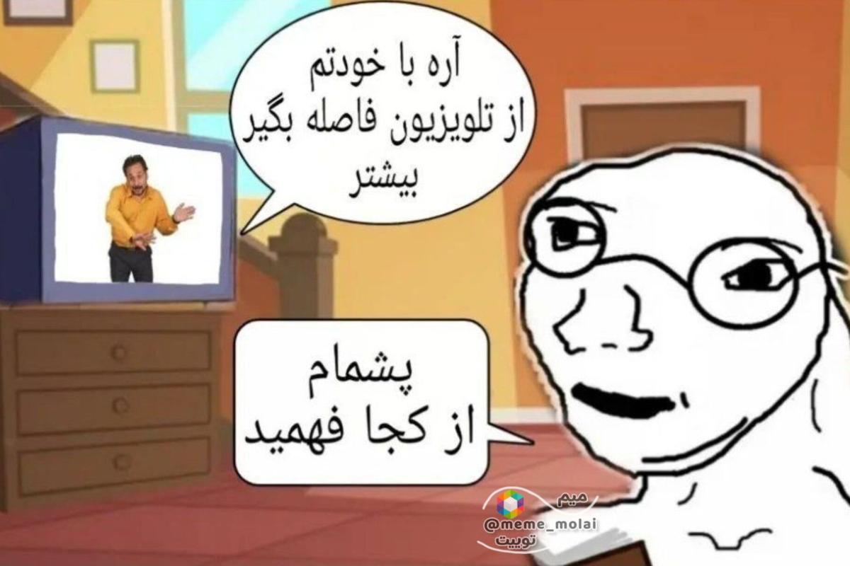 ×توییتر×