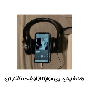 عکس موزیک هایی که از بهشت اومدن:>