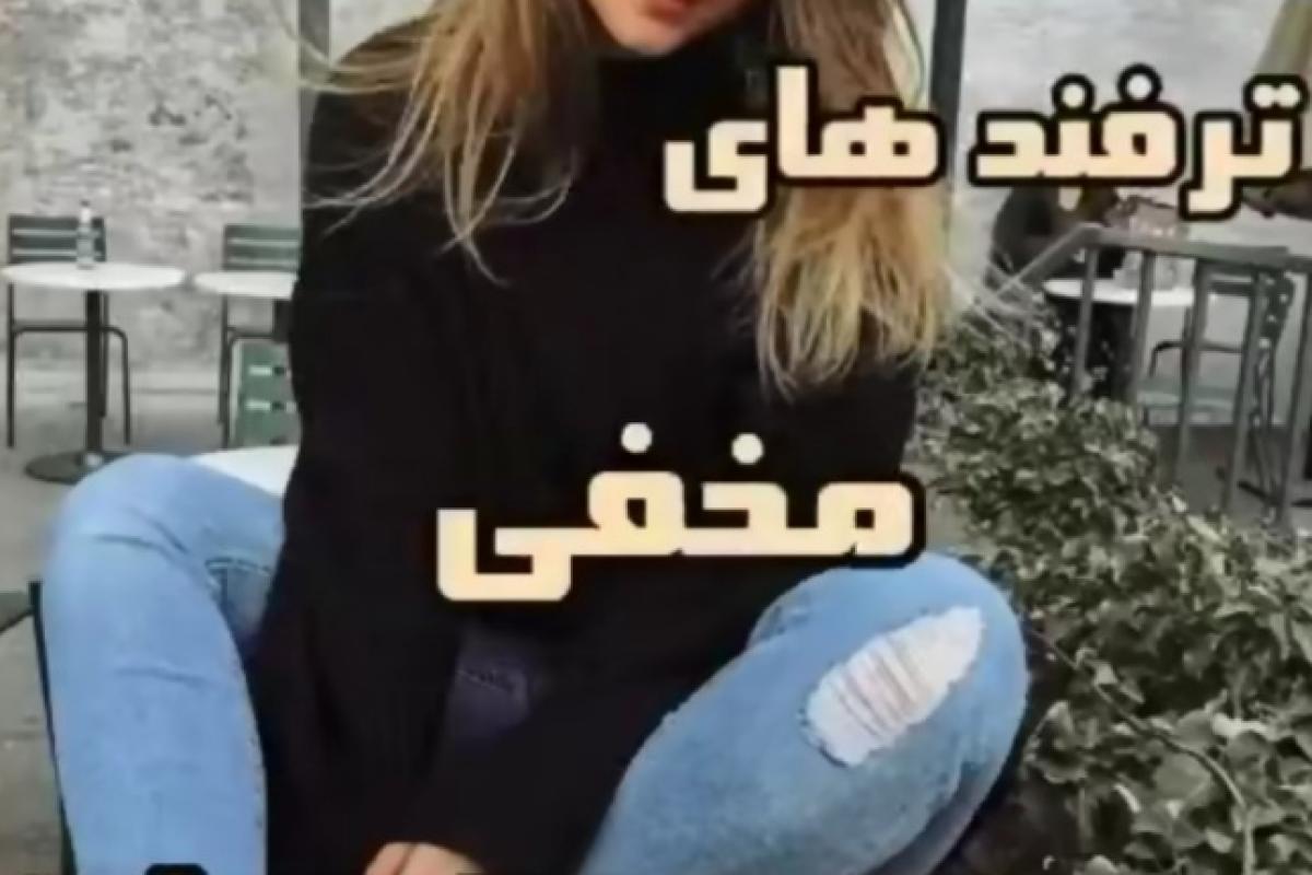 ترفند های مخفی گوگل