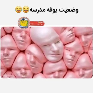 عکس میم