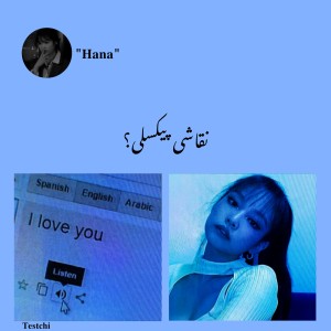 عکس نقاشی پیکسلی؟💙💿