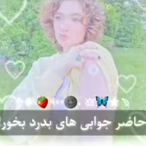 تست حاظر جوابی خفن 2