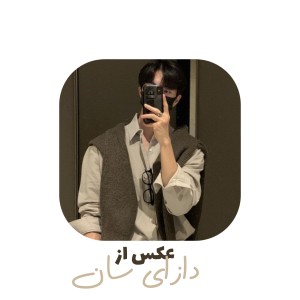 عکس از دازای سان