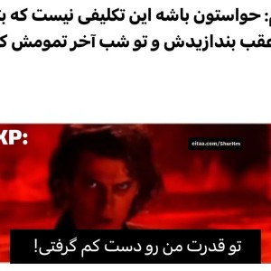 میم mbti پارت 2