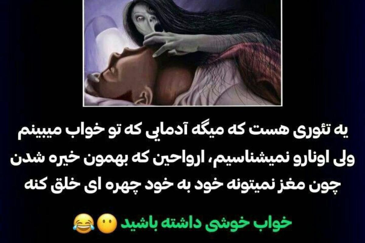 دانستنیp1