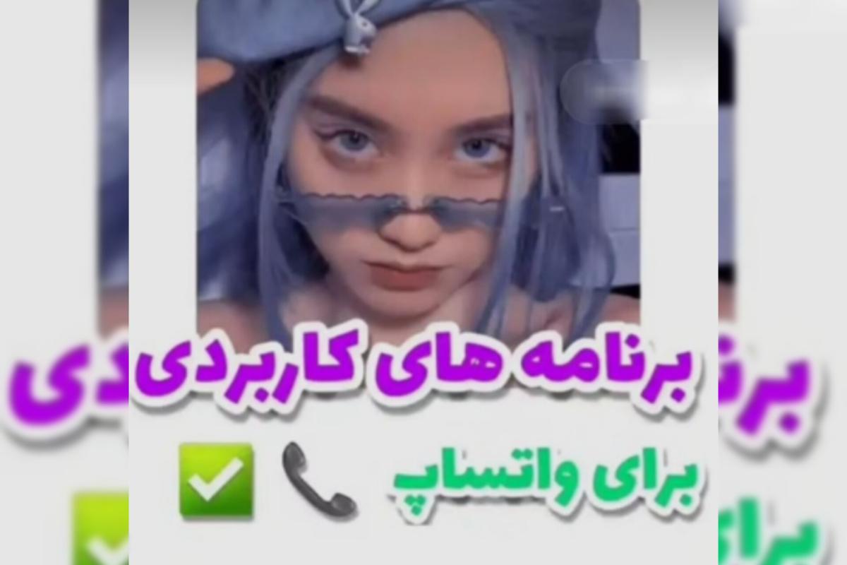 عکس برنامه های کاربردی 3