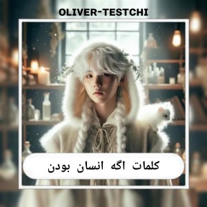 عکس کلمات