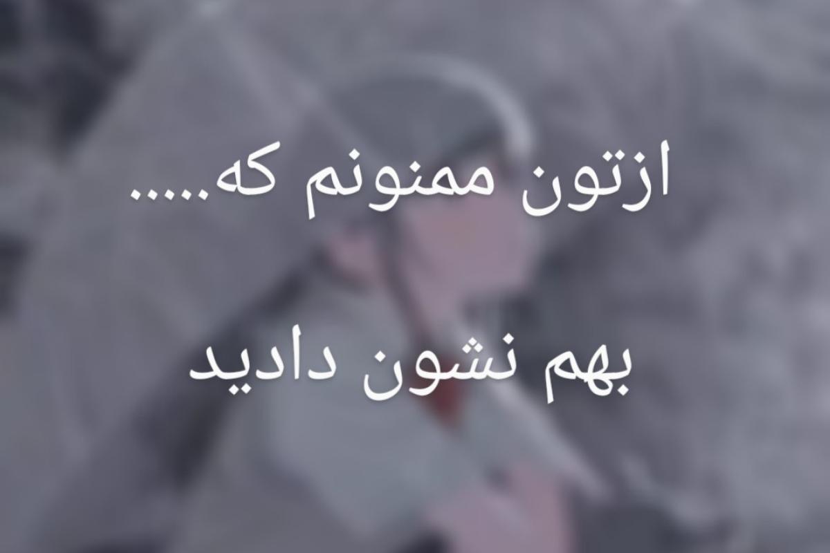 عکس نشونم دادید