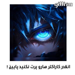 دست بردارید مانگاکاهای عزیز!