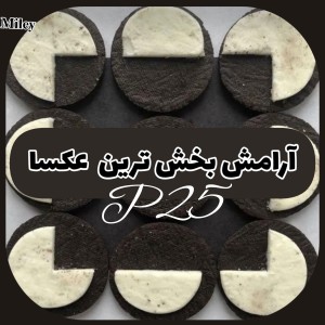 تست آرامش بخش ترین عکسا P³⁵