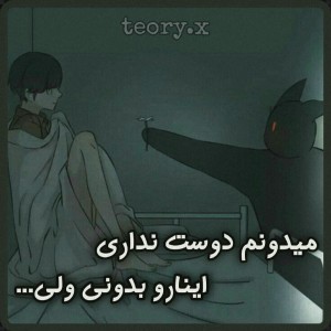 تست دوست نداری بدونی
