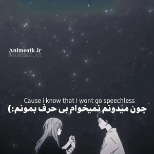 نمیخوام کم حرف بمونم