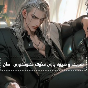 کاور