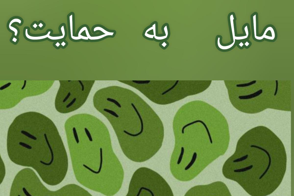 فکت های کمیاب🌱🐢