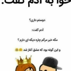 تست میم p5