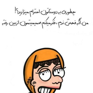 تست میم p6