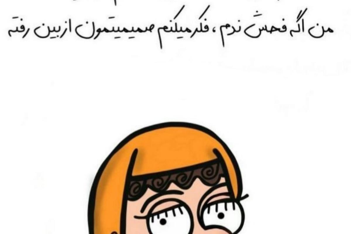 میم p6