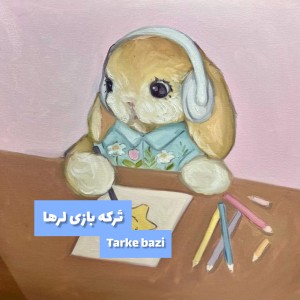 کاور