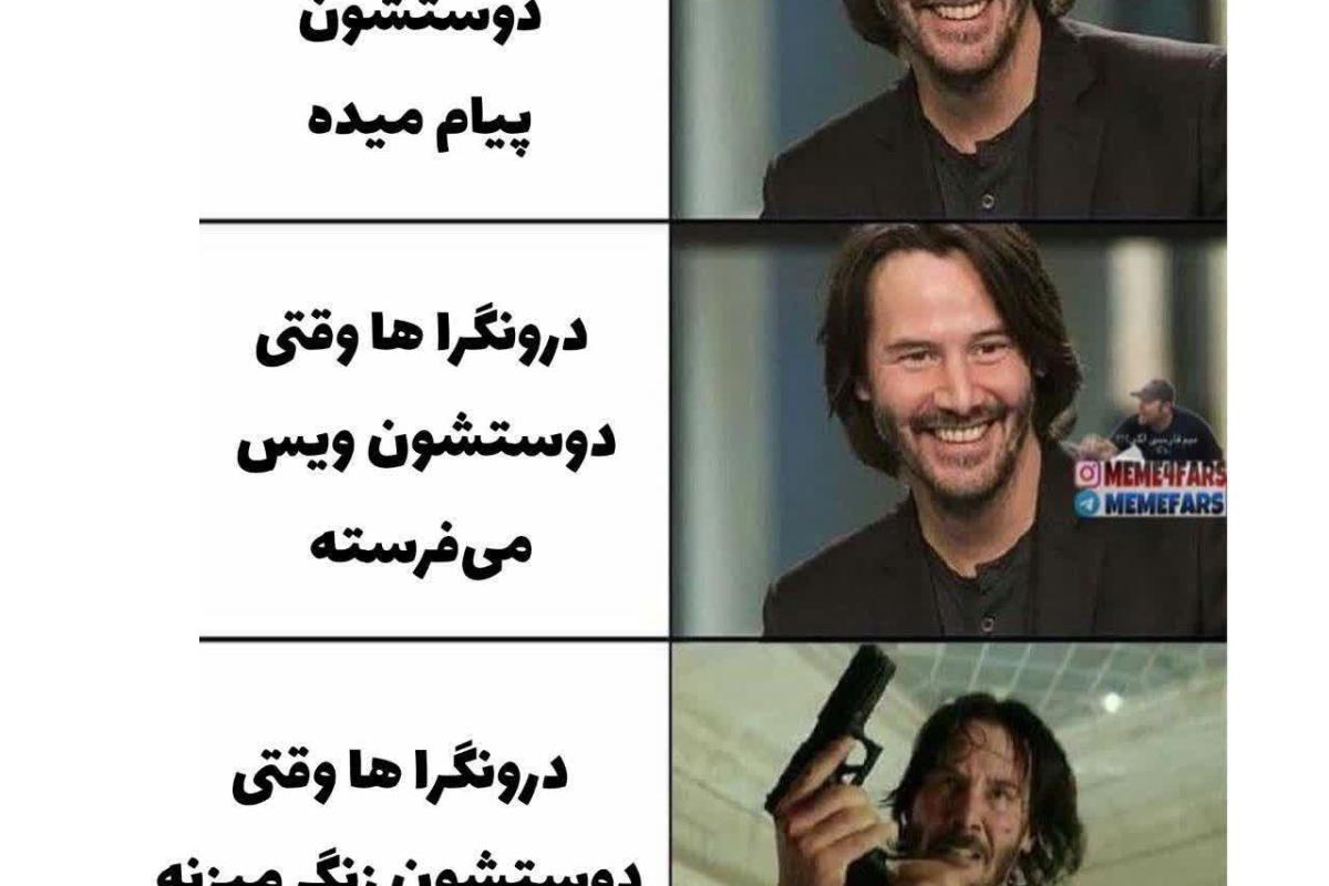 عکس میم mbti پارت 4