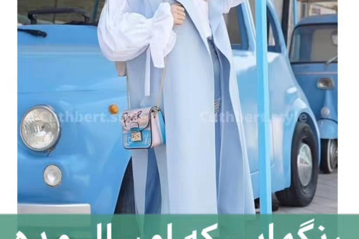 عکس رنگ هایی که امسال مده