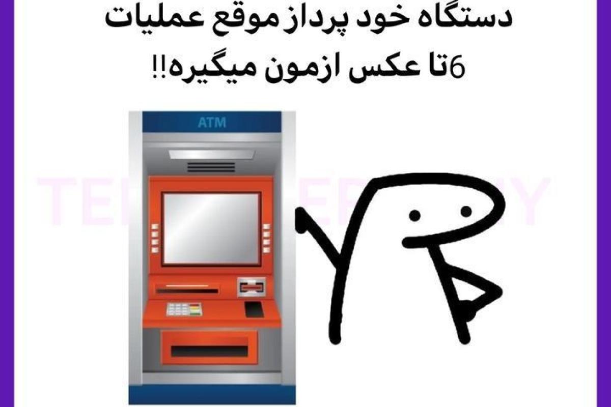 عکس باورت نمیشه...