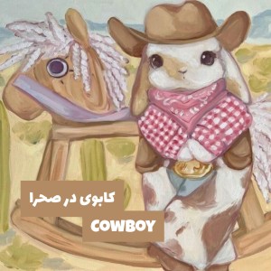 کاور