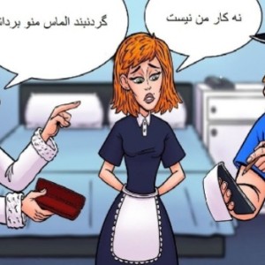 معما تصویری