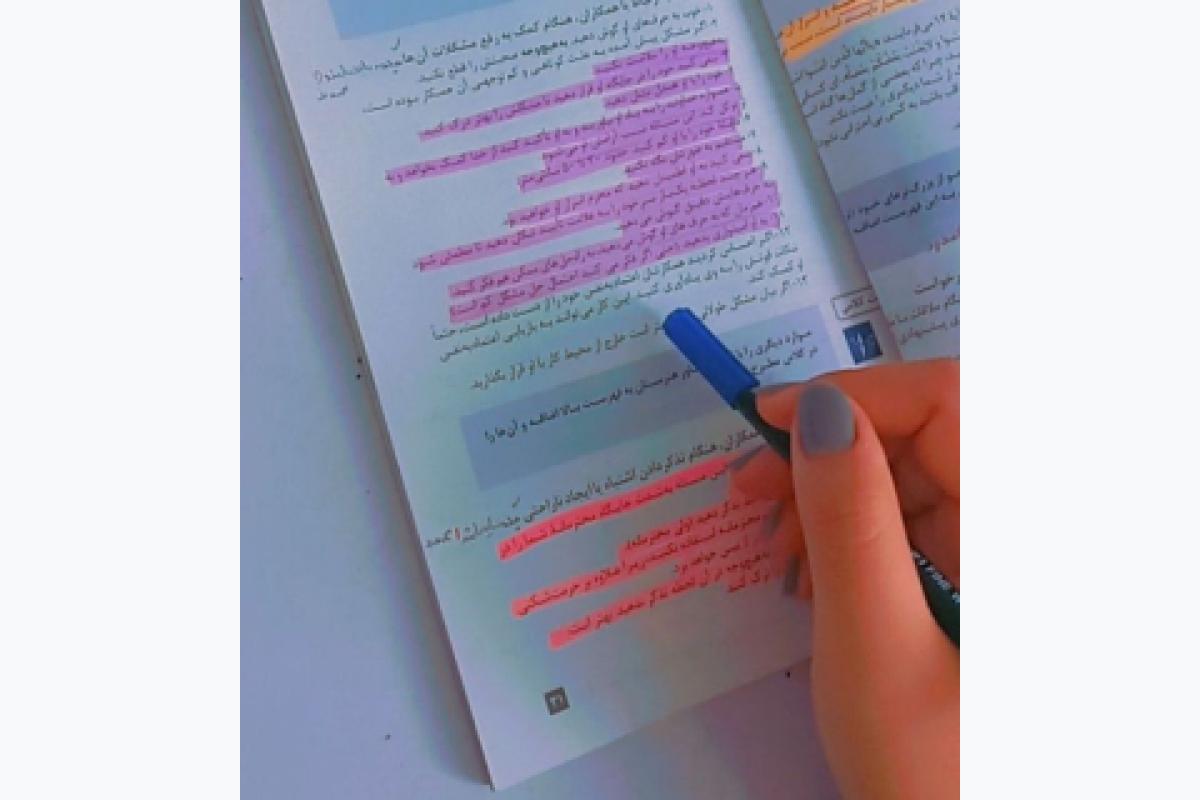 عکس درس خوندن رو راحت کن.