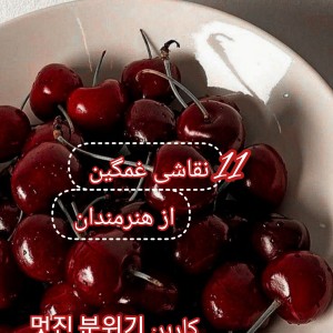 کاور