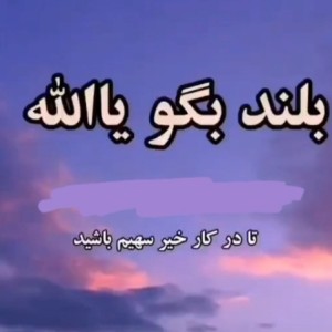 تست یا ﷲ❤🫀